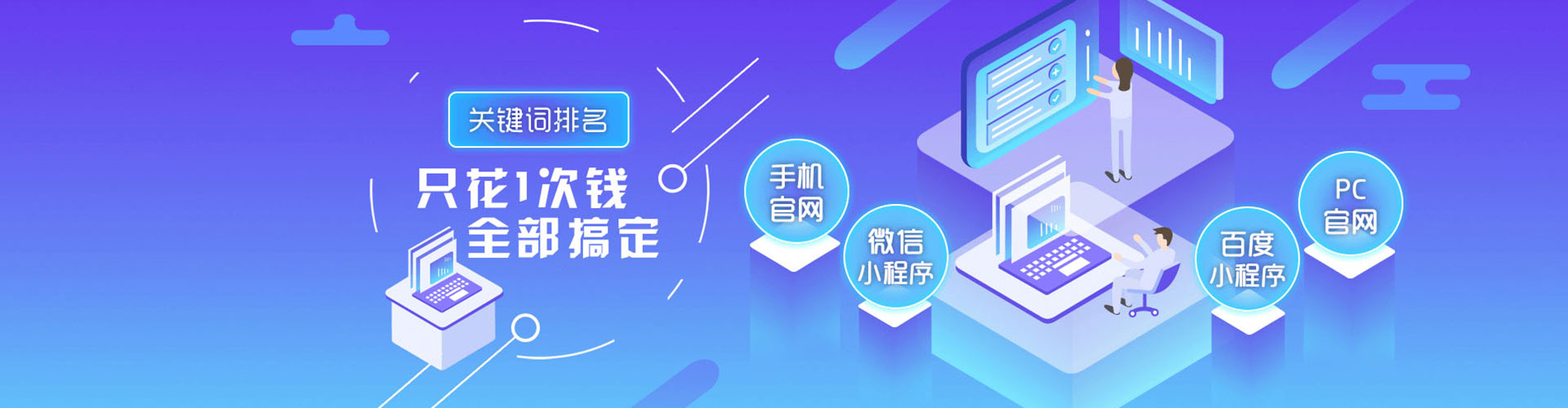 阳谷微信信息流
