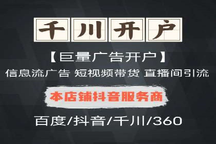 微信信息流广告投放策略及成功案例